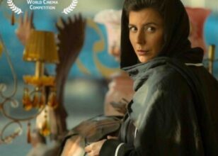 فیلم پیر پسر، روایتی جدید از پدر کشی